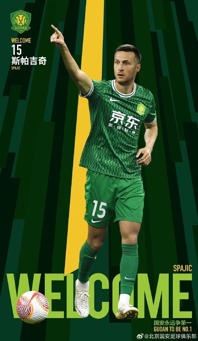  博主：斯帕吉奇自由身加盟國安，簽兩年合同附帶一年的延長條款