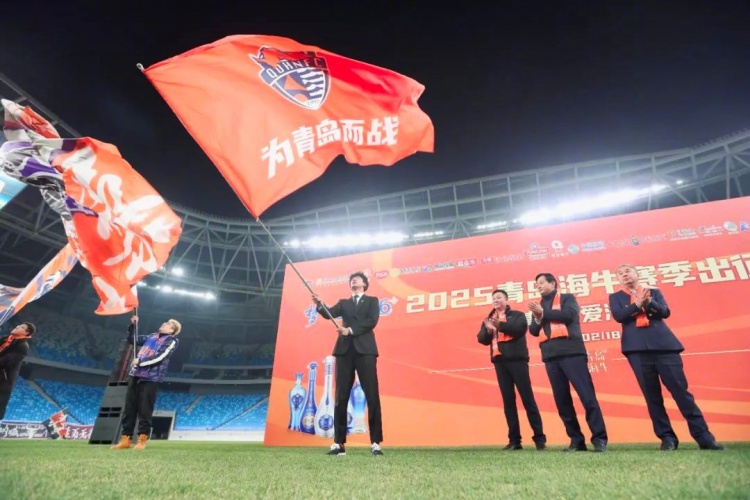  青島海牛舉辦出征儀式，李霄鵬：希望成績配的上青島這座城市