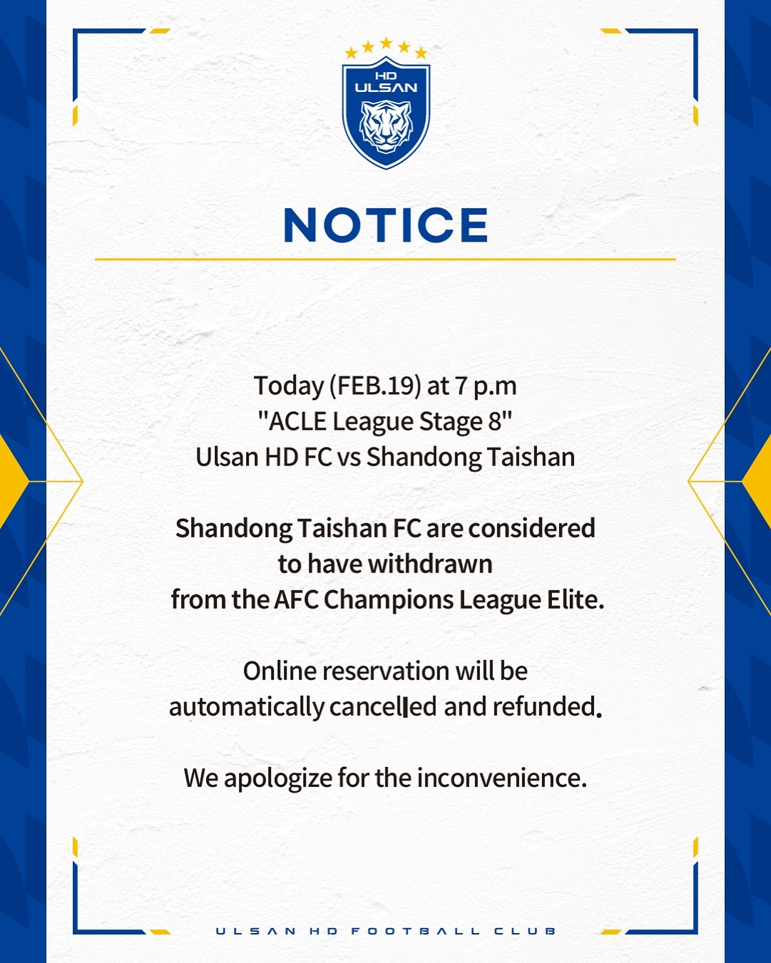  真不踢了！蔚山HD官方：由于泰山退賽，本場比賽取消并進(jìn)行退票