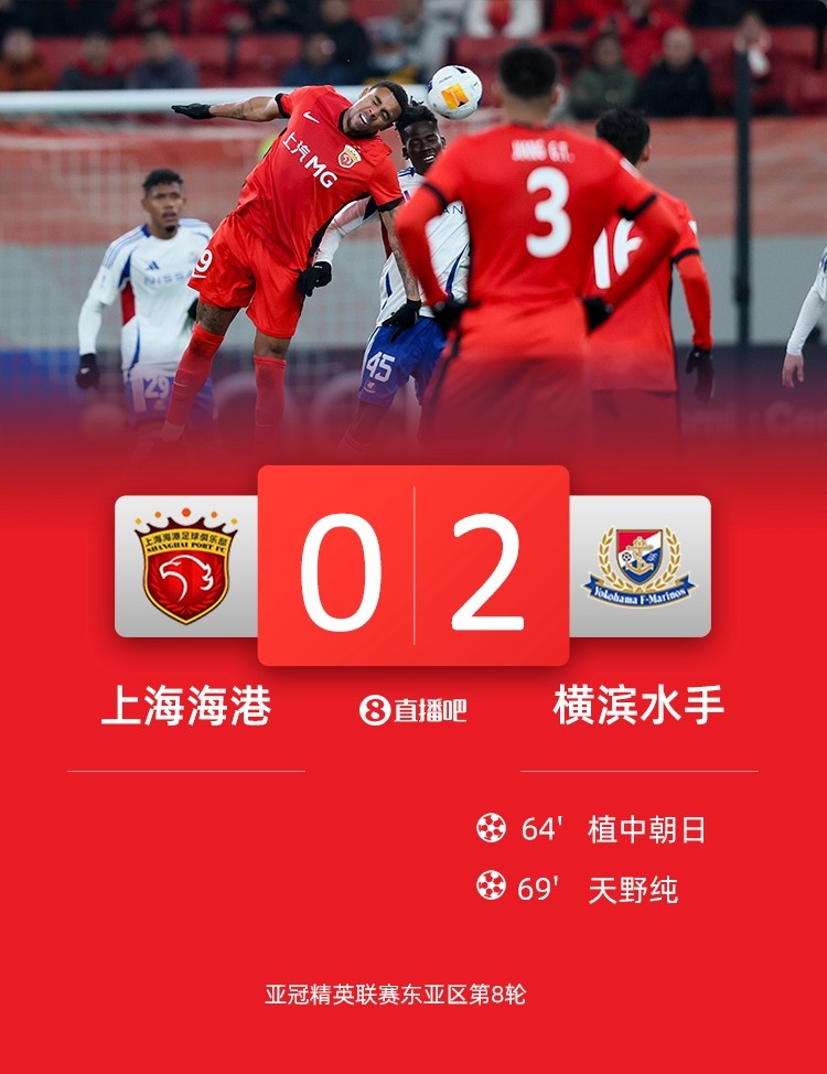  海港球員：上半年必須做好過(guò)苦日子準(zhǔn)備，看看夏窗有沒(méi)有調(diào)整機(jī)會(huì)