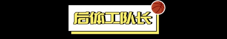  1勝31負(fù)，也能進(jìn)季后賽？