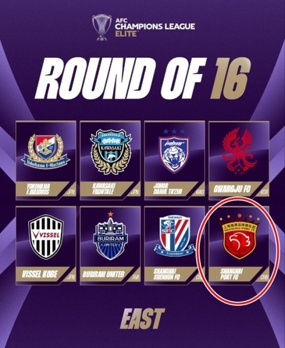  與泰山成績取消后亞冠出局，浦項制鐵：未收到亞足聯(lián)任何正式通知