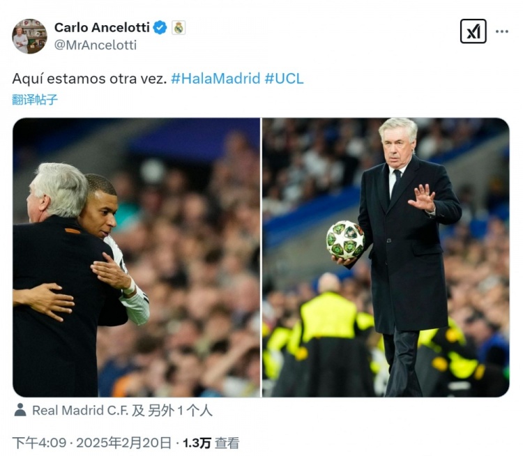  晉級16強！安切洛蒂社媒曬與姆巴佩擁抱照片：我們又來了