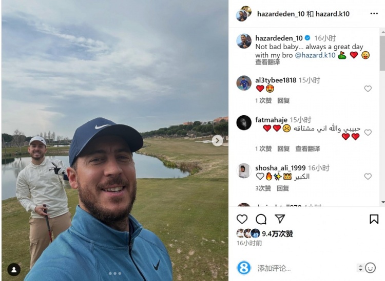  享受退役生活！阿扎爾社媒曬與弟弟打高爾夫照片