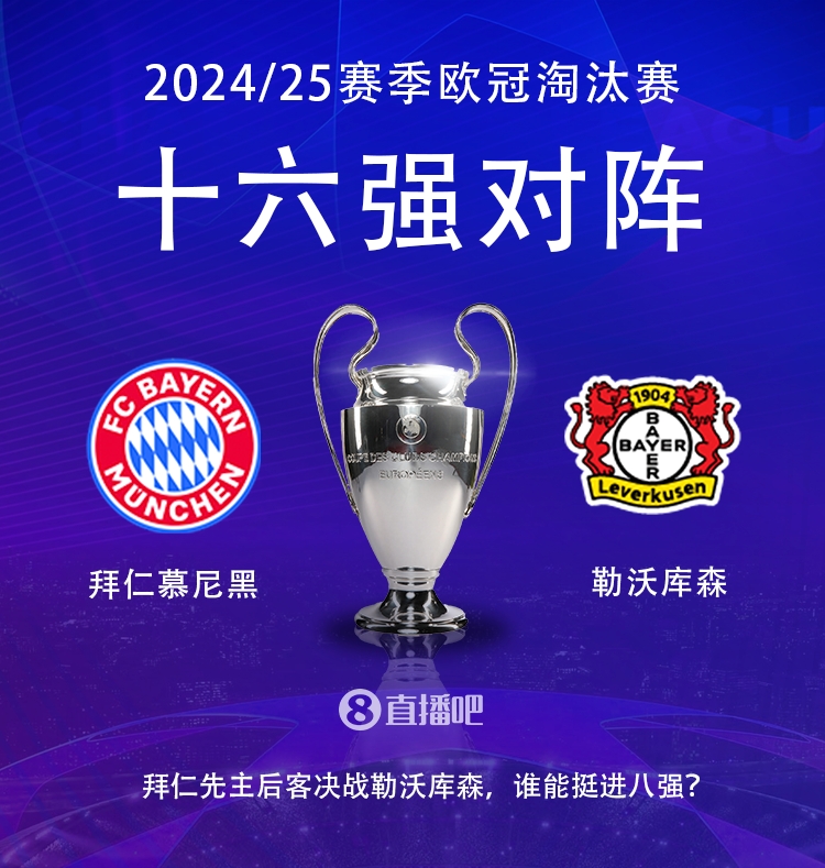  拜仁2人、勒沃庫森6人身背兩張黃牌：薩內、格納布里、維爾茨在列