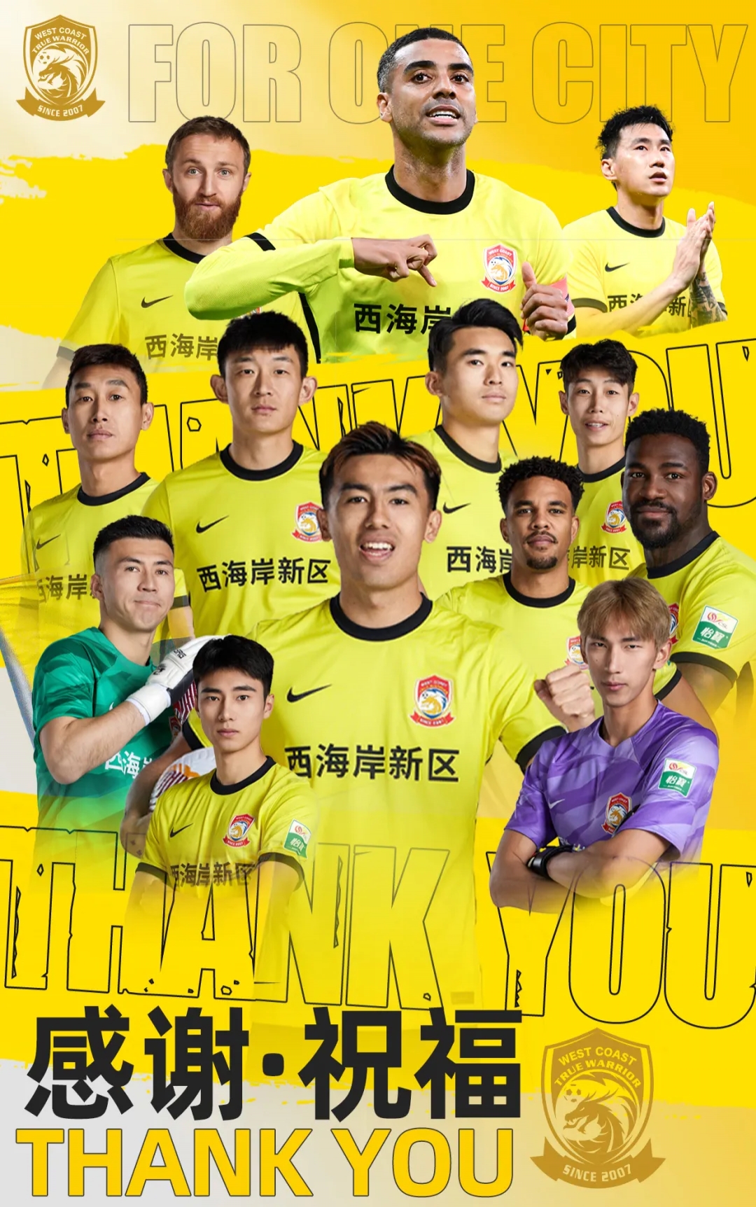  上賽季25場11球4助！西海岸官方：35歲歸化前鋒阿蘭離隊