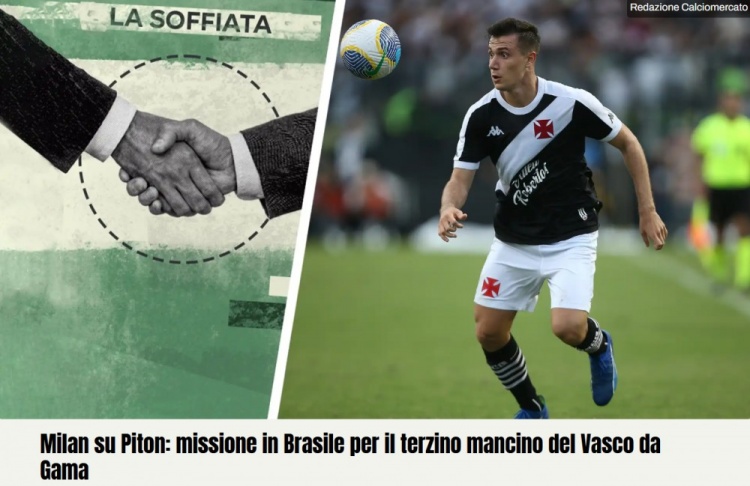  隆戈：尋特奧替代者，米蘭關(guān)注卡巴爾、德屈佩和皮頓