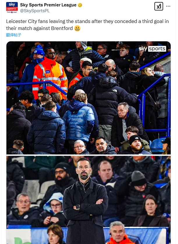  難以忍受！萊斯特主場已3球落后，部分球迷半場前就開始離場