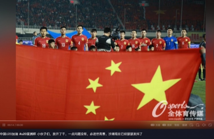  趙明劍社媒鼓勵(lì)國(guó)青：小伙子們，放開了干，沙特已經(jīng)瑟瑟發(fā)抖了