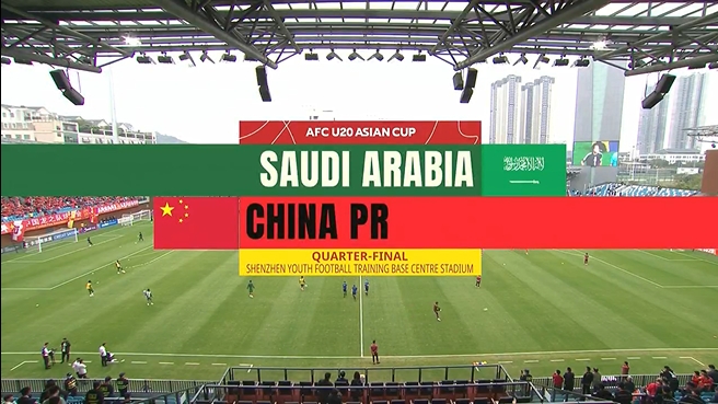  中國(guó)足球三戰(zhàn)沙特！國(guó)青不敵沙特，3月國(guó)足踢沙特，4月國(guó)少碰沙特