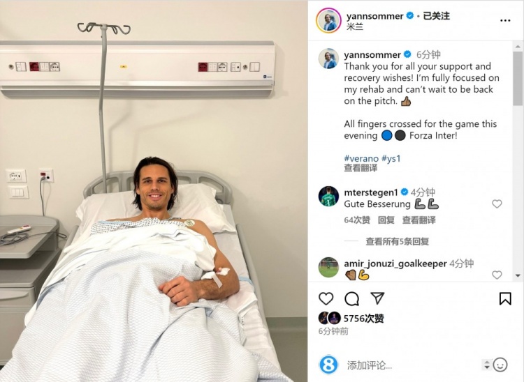  索默社媒曬照：感謝大家的支持和祝福，我專注于康復(fù)