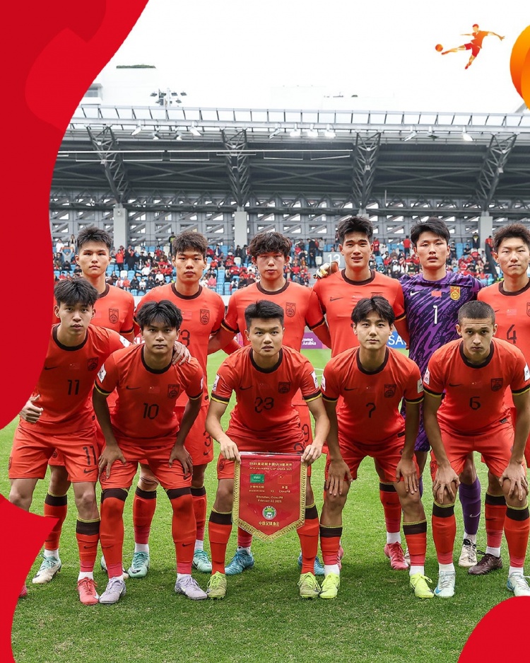  亞洲杯官博勉勵國青：向陽而生，逆風飛翔，加油，未來仍在腳下