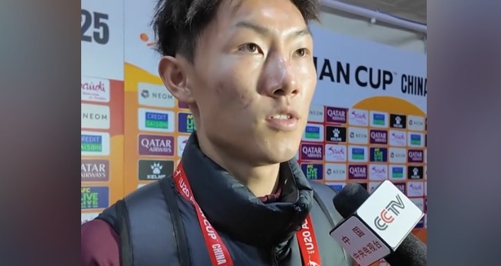  國青隊長史松宸：教練鼓勵我們抬起頭 以后還有這種大賽等著我們