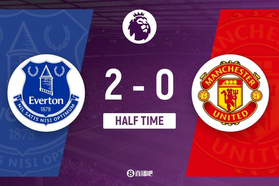  半場(chǎng)-曼聯(lián)0射正0-2落后埃弗頓 杜庫(kù)雷傳射貝托破門(mén)