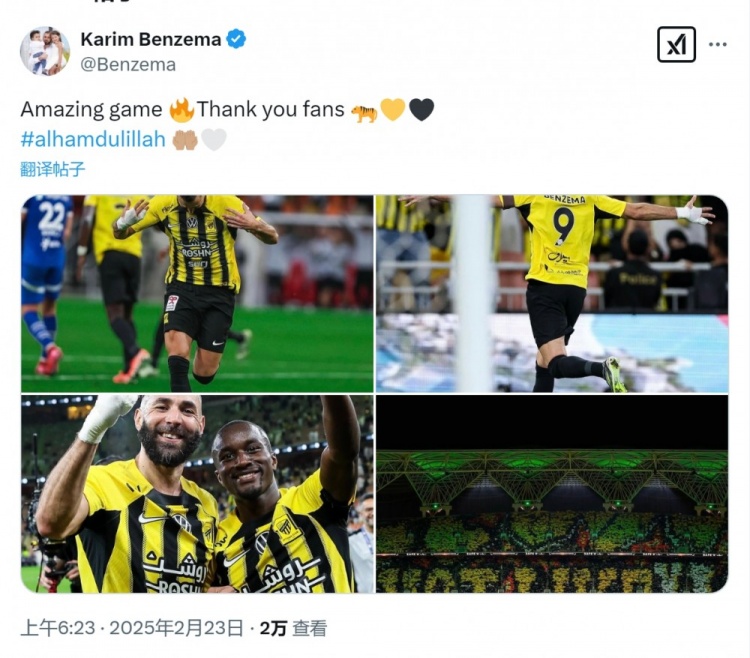  20場18球7助！本澤馬社媒慶祝戰(zhàn)勝新月：精彩的比賽，感謝球迷