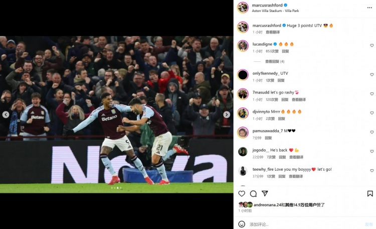  助攻雙響！拉什福德社媒曬與阿森西奧慶祝合影：拿下重要三分！