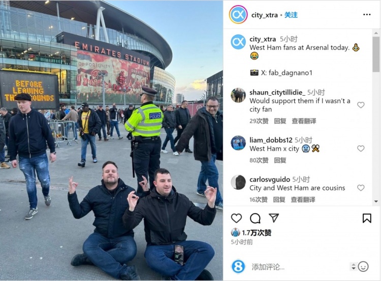  西漢姆球迷打坐慶祝戰(zhàn)勝阿森納，哈蘭德社媒點(diǎn)贊