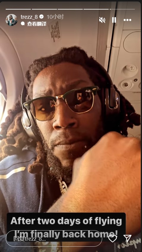  后續(xù)將如何發(fā)展？哈雷爾曬照已經(jīng)返回美國：飛了兩天回家了！