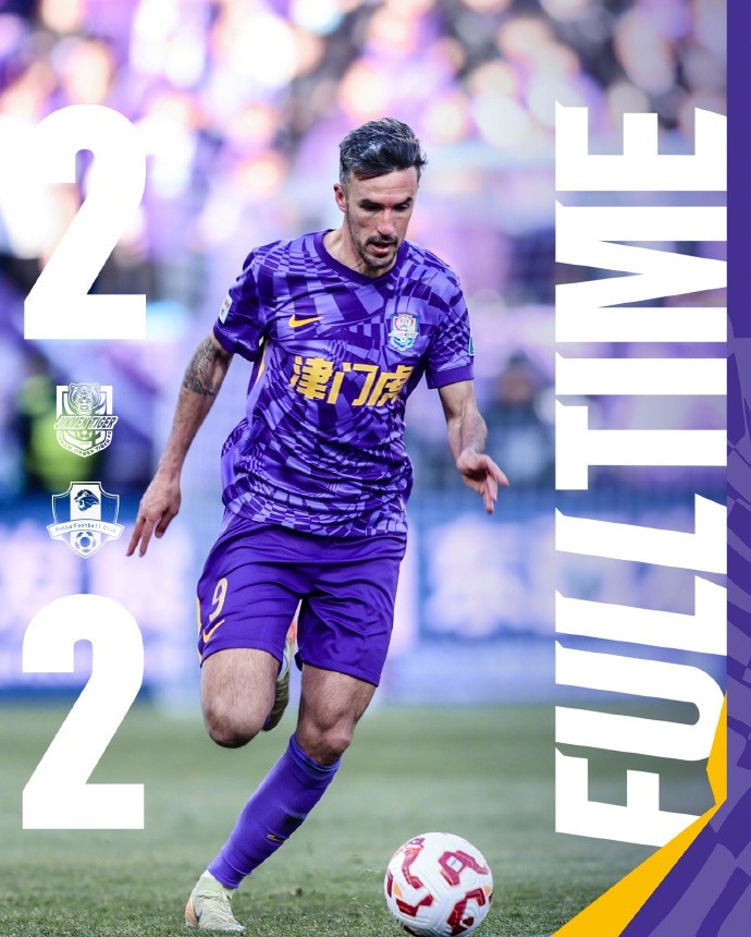  結(jié)果稍有遺憾， 絕平激動(dòng)人心！