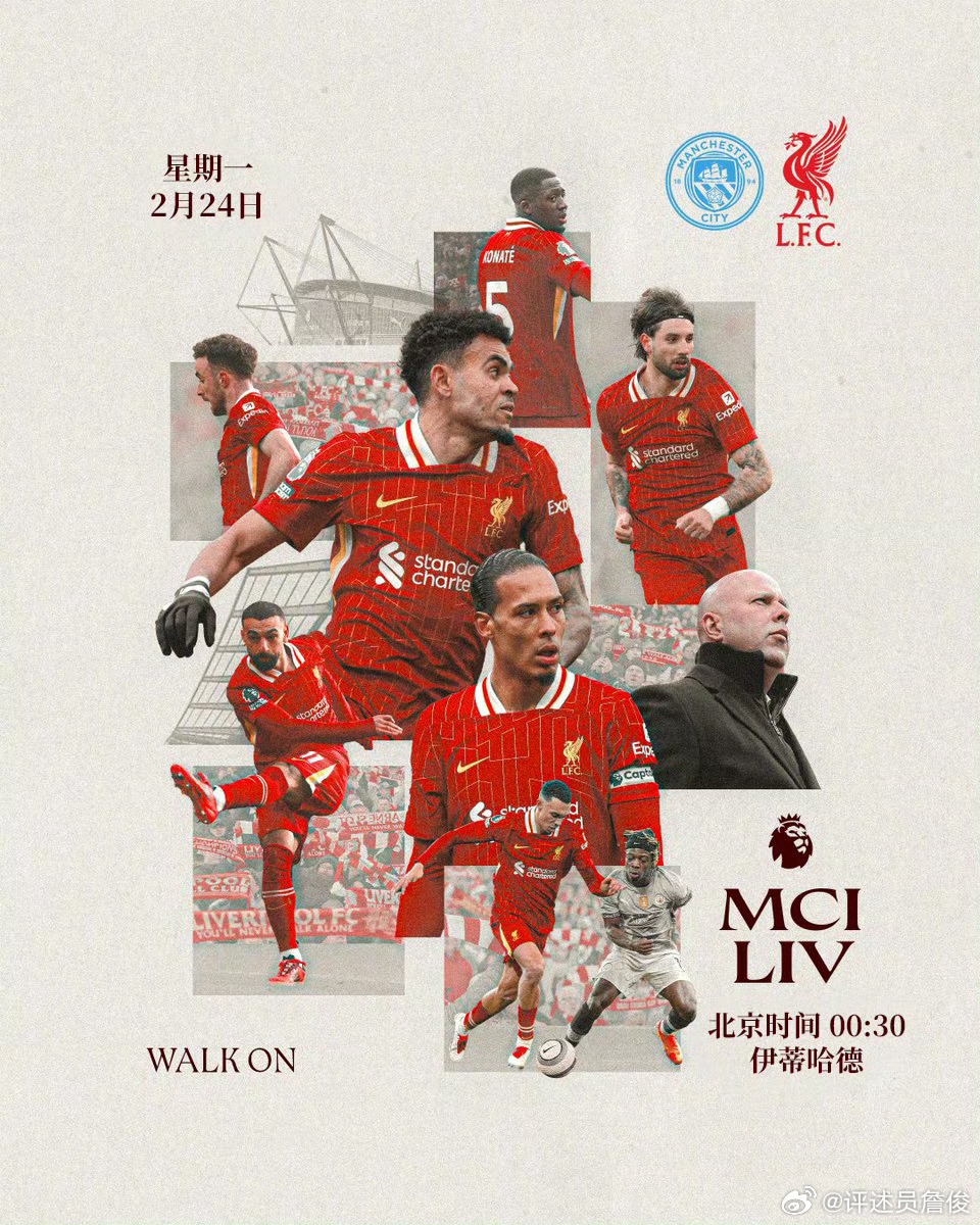  詹俊：抵達(dá)頂峰后瓜帥難免誤判球隊狀況，戰(zhàn)紅軍是嘗試新思路機(jī)會