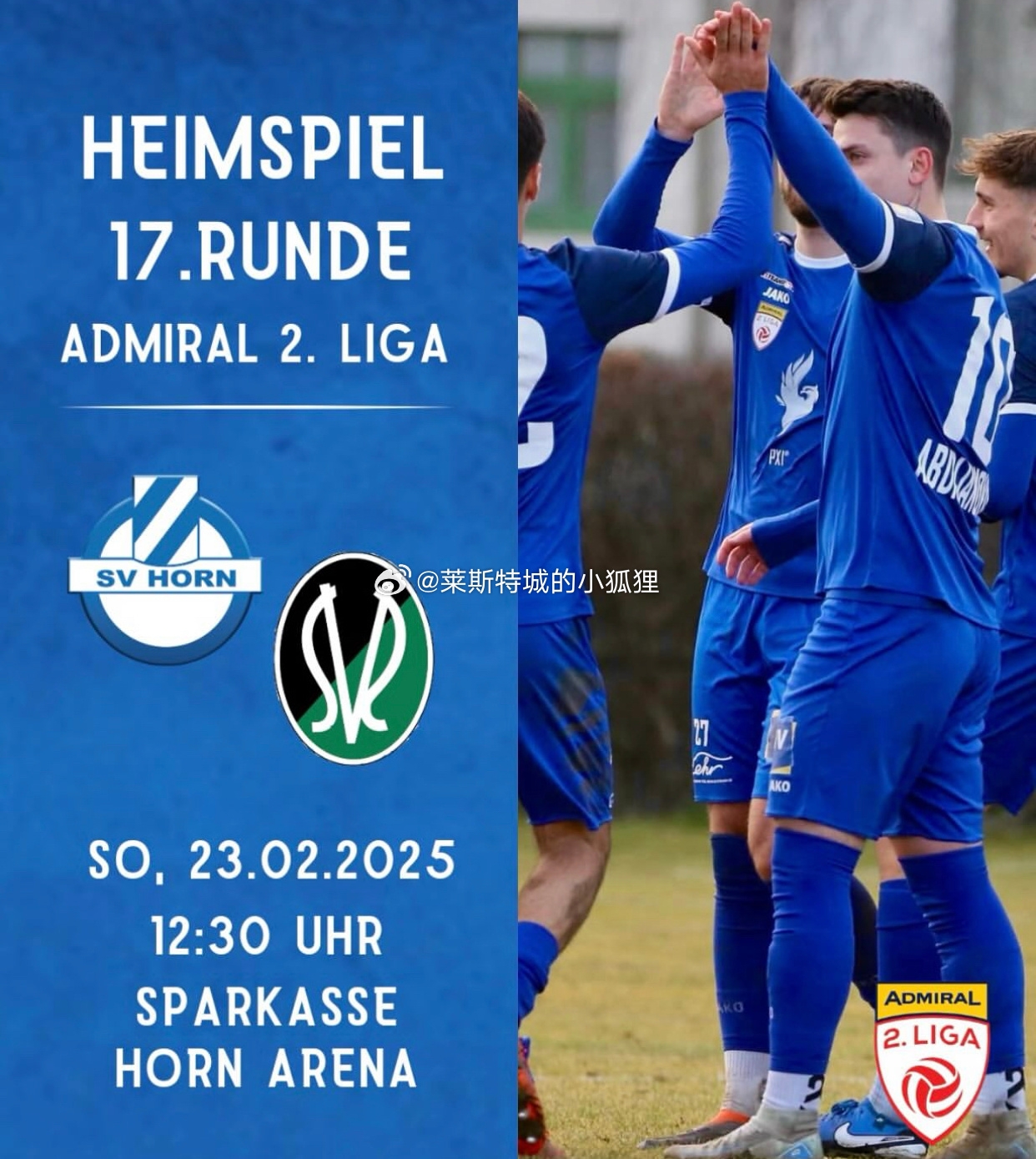  霍恩Vs里德 劉邵子洋首發(fā)戰(zhàn)舊主！