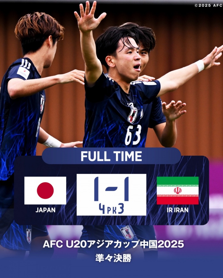  日本U20主帥：獲世青賽資格后松了口氣，接下來要成為亞洲王者