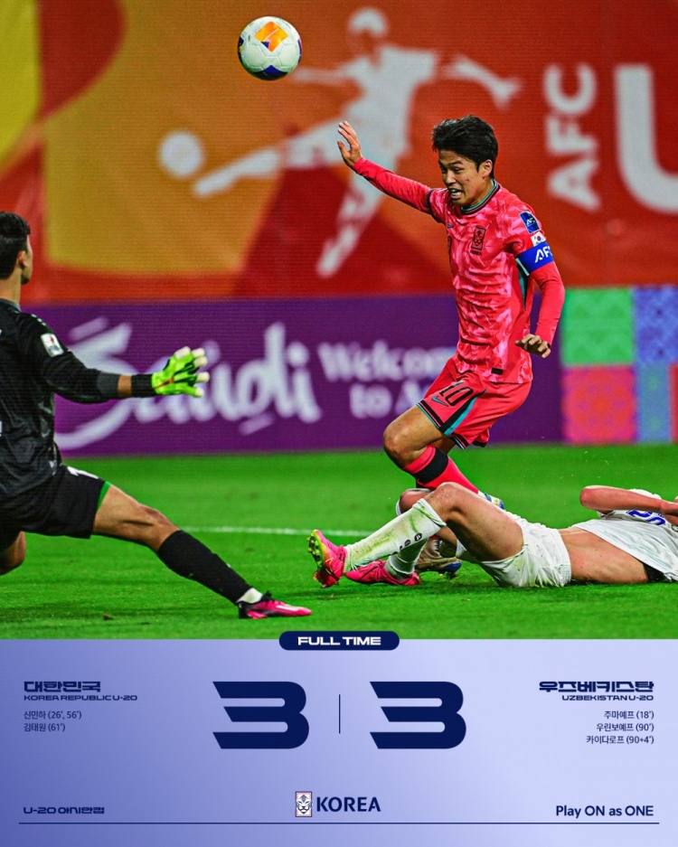  90分鐘戰(zhàn)報(bào)-U20韓國(guó)3-3烏茲別克斯坦進(jìn)加時(shí) 阿布杜加富爾絕平