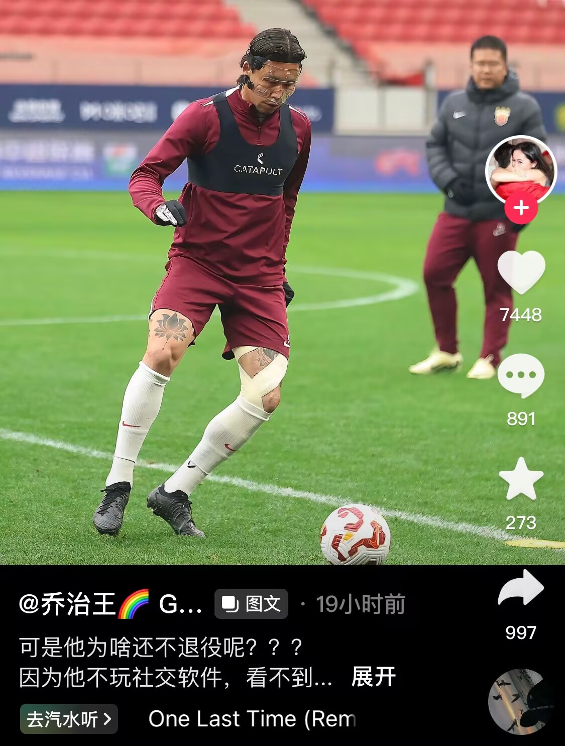  感人肺腑！張琳芃妻子曬照：可是他為啥還不退役呢？？？