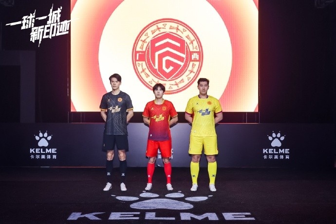  全新戰(zhàn)袍，榮耀啟程｜廣西平果足球俱樂(lè)部2025賽季球衣正式發(fā)布！