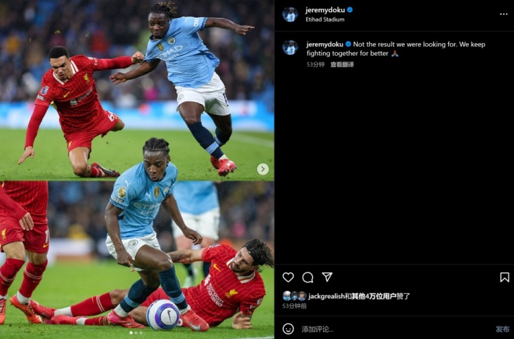  多庫(kù)曬過阿諾德&索博照片：結(jié)果并不理想，但我們會(huì)繼續(xù)一起努力