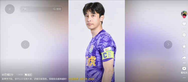  擔(dān)任右后衛(wèi)！巴頓發(fā)文總結(jié)：很開(kāi)心又見(jiàn)到大家，遺憾沒(méi)能取勝