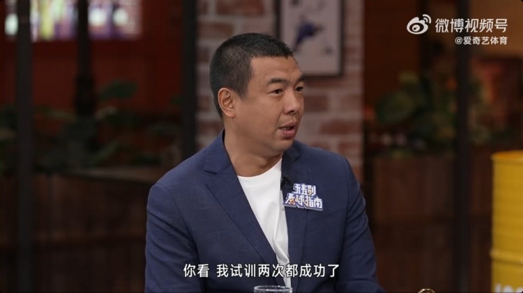  徐亮：球員時留洋試訓(xùn)兩次都成功了，但因為俱樂部的牽扯就是很難