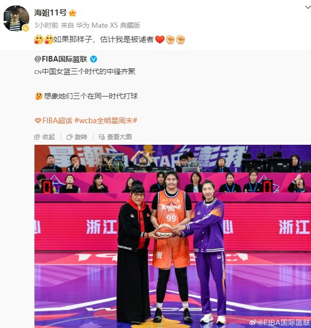  鄭海霞打趣：若與韓旭、張子宇在同一時(shí)代打球 估計(jì)我是被虐者