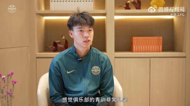  王鈺棟：我還想在中超踢出點(diǎn)成績?cè)俪鋈タ纯?，俱樂部也支持我出? class=