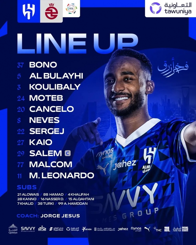  利雅得新月vs卡赫胡德首發(fā)：米林科維奇、坎塞洛、內(nèi)維斯出戰(zhàn)