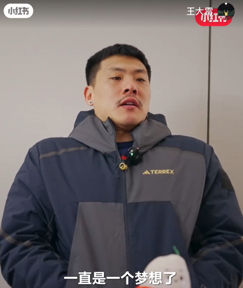  王大雷：留洋可能一直是夢(mèng)想了，個(gè)人角度來說是比較遺憾