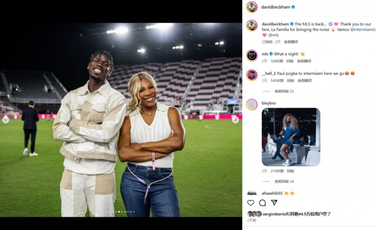  曼晚：雖然和曼聯(lián)有傳聞，但博格巴目前最有可能下家是邁阿密國際