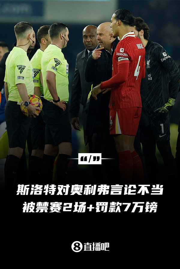  對裁判言論不當！官方：利物浦主帥斯洛特被停賽兩場，罰款7萬鎊