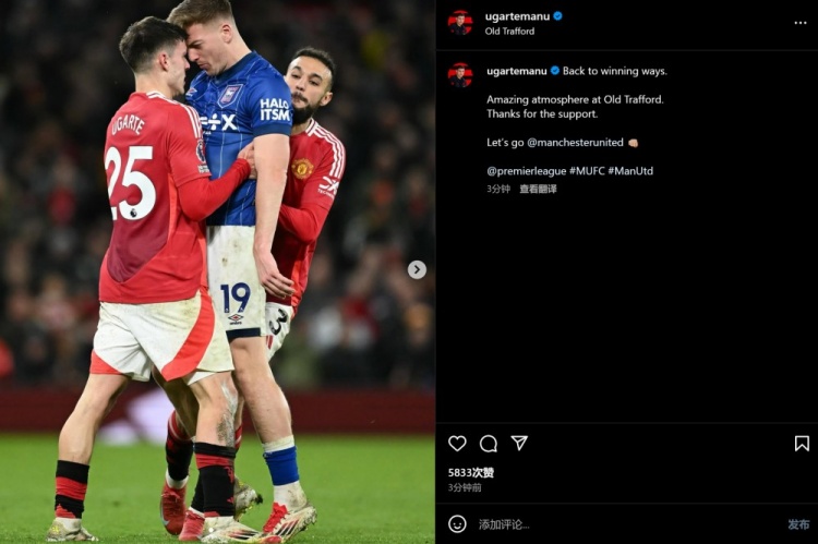  烏加特曬和德拉普頂牛照片：重回勝利軌道，老特拉福德氛圍太棒了