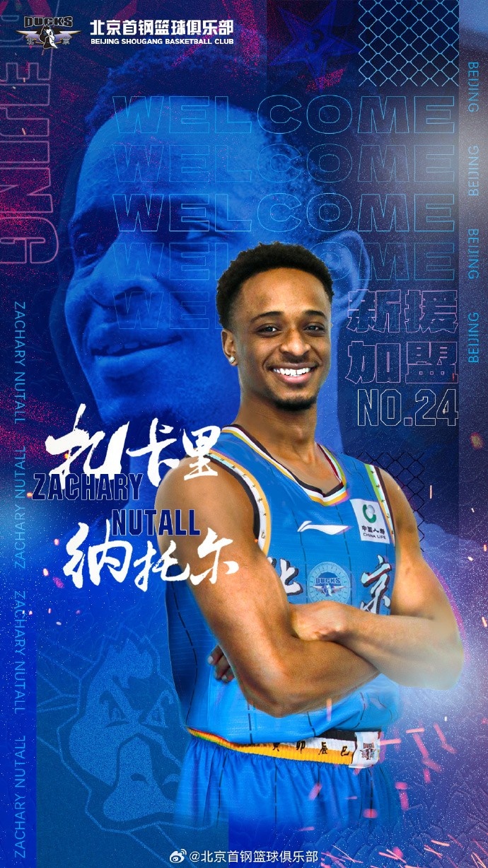  納托爾：我打球很努力、很渴望勝利 球隊需要我做什么盡管吩咐