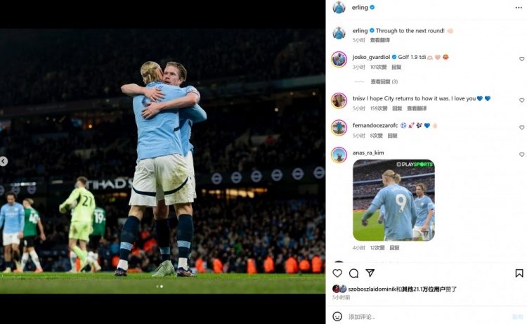  布丁連線再現(xiàn)，哈蘭德社媒曬與德布勞內擁抱合影：晉級下一輪！