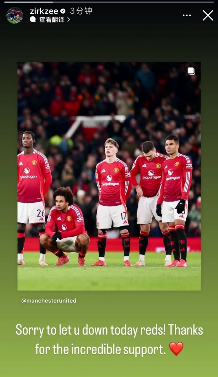  齊爾克澤為丟點(diǎn)致歉：很抱歉讓紅魔失望了，感謝你們了不起的支持