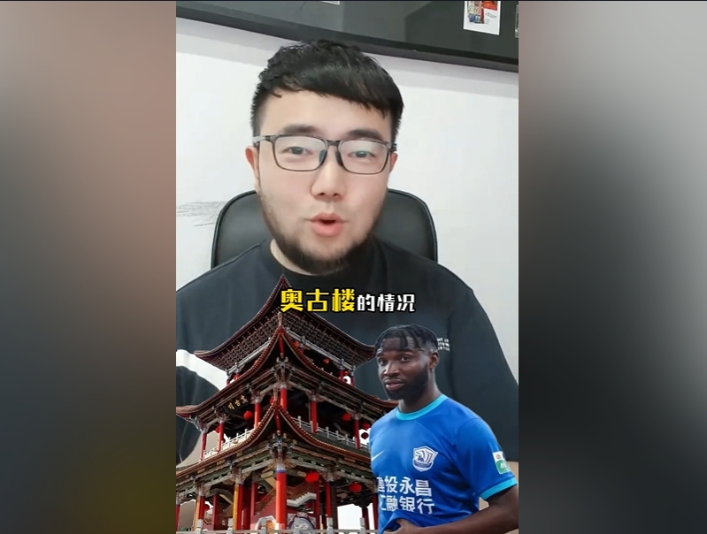  潘偉力：奧斯卡入籍缺少一些材料，因為民主剛果現(xiàn)在處于動蕩之中