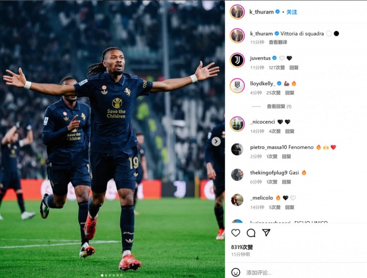  重返首發(fā)連場破門！K-圖拉姆社媒曬慶祝照：團(tuán)隊(duì)的勝利