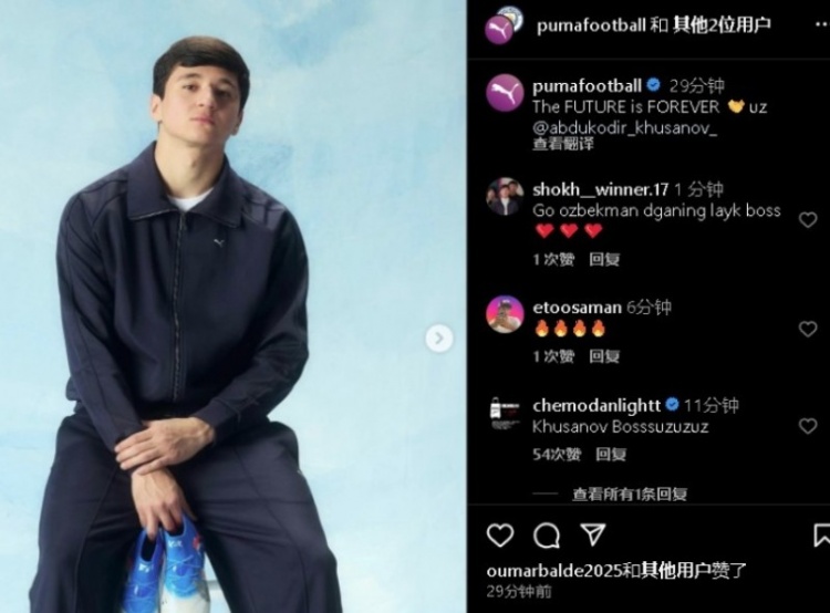  表現(xiàn)不俗！21歲曼城后衛(wèi)胡桑諾夫更新社媒：未來永無止境