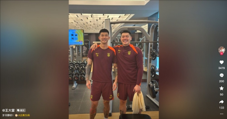  備戰(zhàn)世預(yù)賽！王大雷曬與劉殿座合照：歲月靜好，遠(yuǎn)離傷病