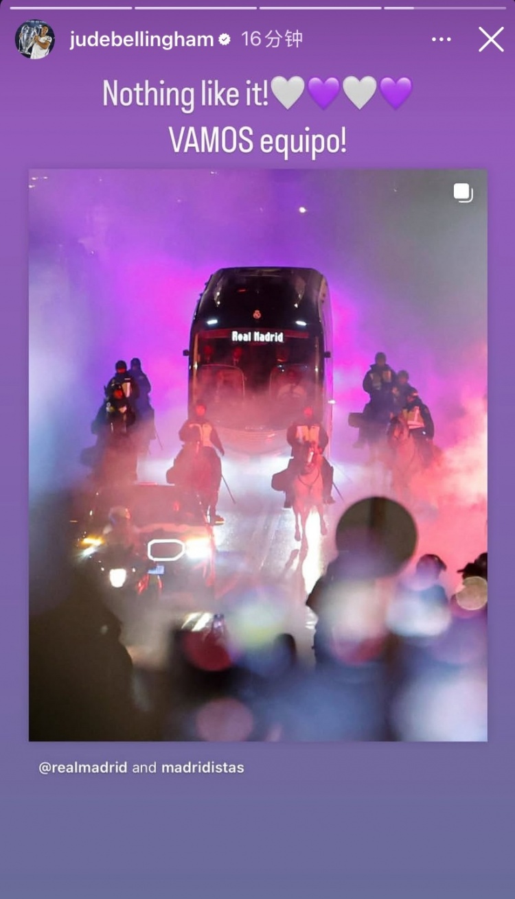  心系球隊！停賽的貝林為皇馬加油：我們無可比擬，皇馬加油！