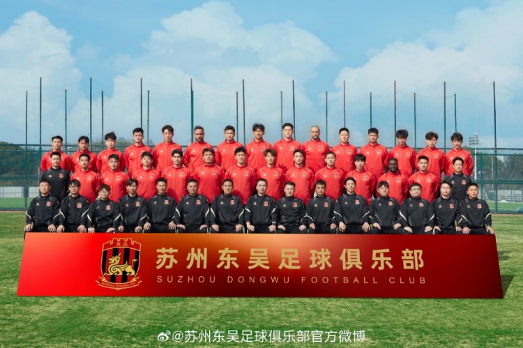  來蘇州體育中心一起為蘇州榮耀而戰(zhàn)！全新賽季，全面啟航