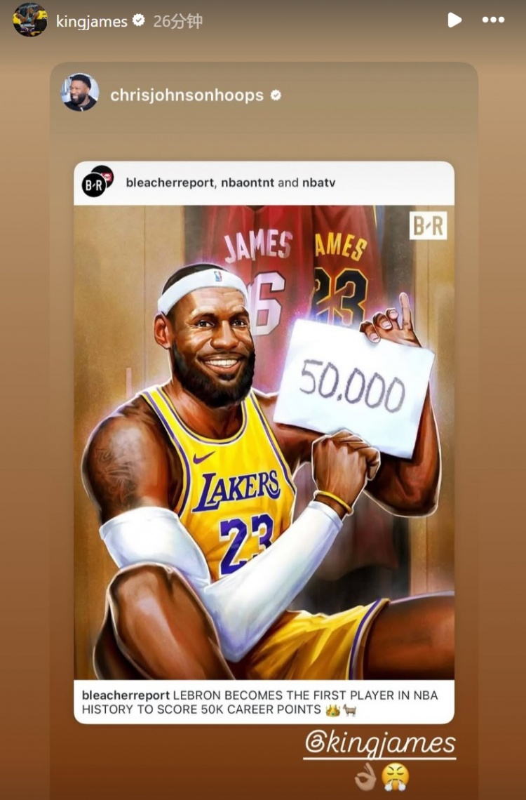 生涯50000分里程碑之夜！詹姆斯賽后轉(zhuǎn)發(fā)眾多祝福停不下來