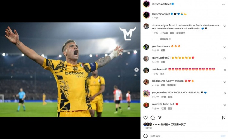  鋒線雙星雙雙破門，勞塔羅&小圖拉姆社媒曬怒吼慶祝照